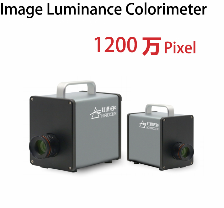 CXS1200 Image Luminance Colorimeter